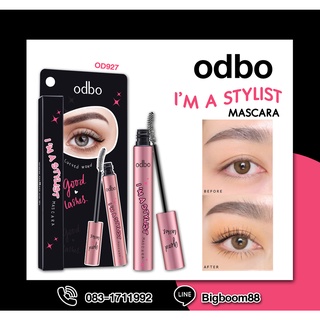 odbo Im a Stylist Mascara สไตลิสท์ มาสคาร่า OD927 ส่งจากไทย แท้100% BigBoom