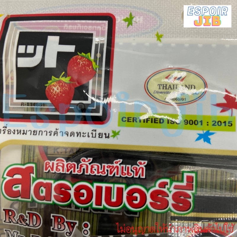 ปะเก็น-ปะเก็นชุดบน-rc100