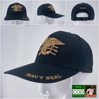 หมวก หน่วยรบพิเศษ หน่วยซีล SEAL อเมริกา USA สีดำ
