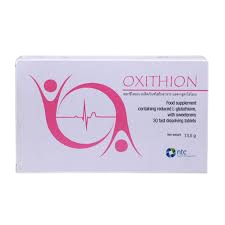 oxithion-glutathione-แบบอมใต้ลิ้น-ผิวสวย-มีออร่า-ขาวไว-กลูต้าไธโอน-ดูดซึม-100