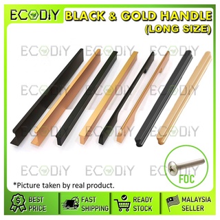 Ecodiy (ขนาดยาว) มือจับประตู ลิ้นชัก ตู้ เฟอร์นิเจอร์ สไตล์เยอรมัน สีทอง และสีดํา &amp; L