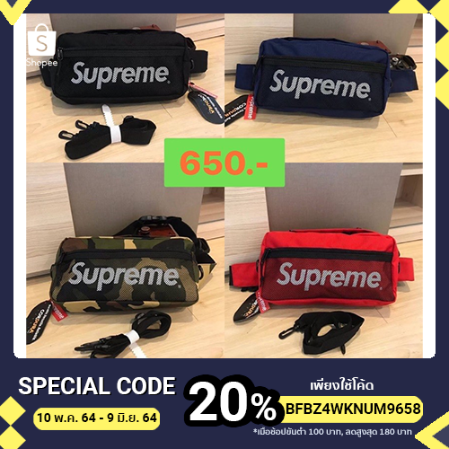 supreme-waist-amp-crossbody-bag-outlet