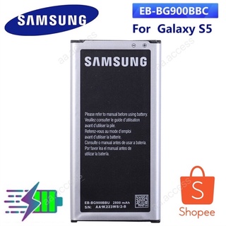 ภาพหน้าปกสินค้าSamsung (ซัมซุง) แบต S5 (i9600 / i9605) /J1/J100 ที่เกี่ยวข้อง