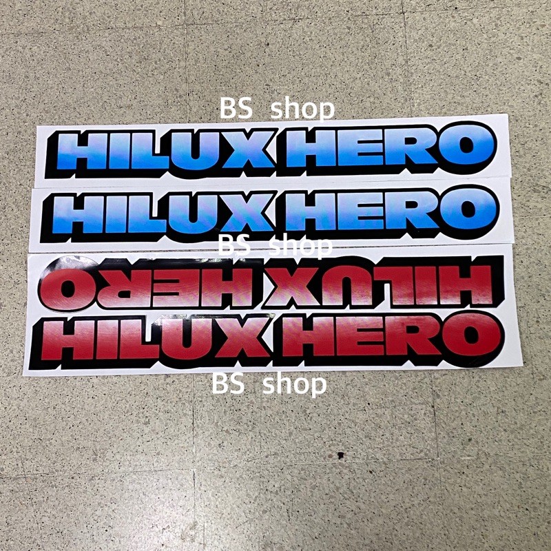 สติ๊กเกอร์-hilux-hero-มีสองสี-ติดข้างท้ายกระบะ-โตโยต้า-ฮีโร่-ราคาต่อคู่-มี-2-ชิ้น