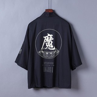 ภาพหน้าปกสินค้าเสื้อคลุมกิโมโน สไตล์ญี่ปุ่น L820# ที่เกี่ยวข้อง