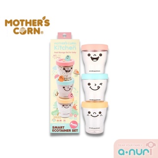 Mothers Corn ถ้วยเก็บอาหารเด็ก Petit Smart Ecotainer Set ชุดถ้วยเก็บอาหาร 3 ใบ