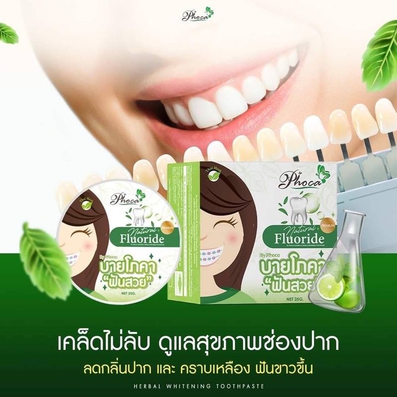 10-ตลับ-ได้ราคาส่ง-650-ส่ง-สินค้าพร้อมส่ง-พร้อมรับสิทธิ์เป็นตัวแทนทันที