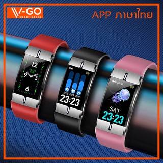 V-go smart รุ่น VGBM08 Smart Wacth Bracelet  App ภาษาไทย ฟังชั่นเพียบ!! ของแท้