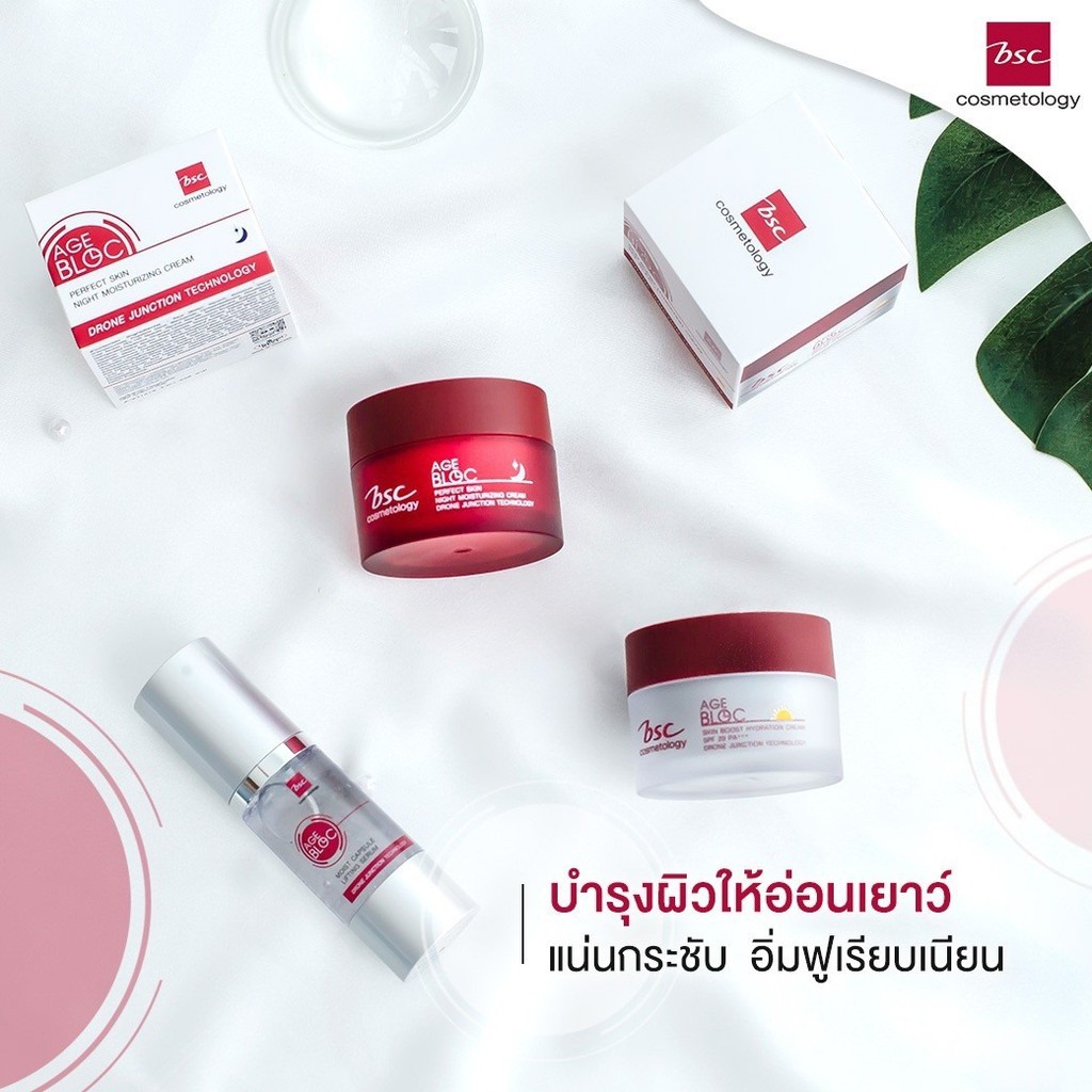 bsc-age-bloc-foaming-cleanser-โฟมล้างหน้าเพื่อผิวแลดูอ่อนเยาว์-สุขภาพดี-ปริมาณ-100-กรัม