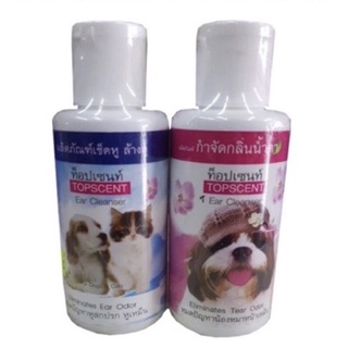 สินค้า ผลิตภัณฑ์เช็ดหูและคราบน้ำตาสุนัขและแมวTopscent 120ml.