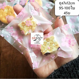 1001558    ถุงขนมลายดอกไม้ชมพู   7x12 cm