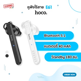 Hoco หูฟัง Blutooth รุ่น E61 Business Wireless Bluetooth 5.1