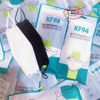 ภาพขนาดย่อของภาพหน้าปกสินค้าหน้ากาก KF94 ทรงฮิต ไอดอลเกาหลี3D หนา4ชั้น สีขาวสำหรับผู้ใหญ่ แพ็ค10ชิ้น (ร้านในไทย) จากร้าน babysmile888 บน Shopee