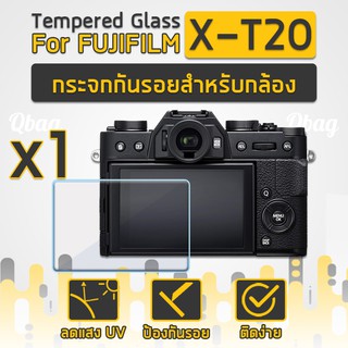 ฟิล์มกระจก FUJIFILM รุ่น X-T20 ฟิล์มกันรอย กระจก กระจกนิรภัย ฟิล์มกันรอยกล้อง Tempered Glass Screen Scratch-resistant