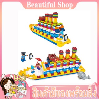 ของเล่นตัวต่อเรือ จำลอง Toy kids รุ่น 77011 ของเล่นเสริมพัฒนาการ ตัวต่อเสริมทักษะ จิ๊กซอตัวต่อ ประกอบเป็นรูปร่าง