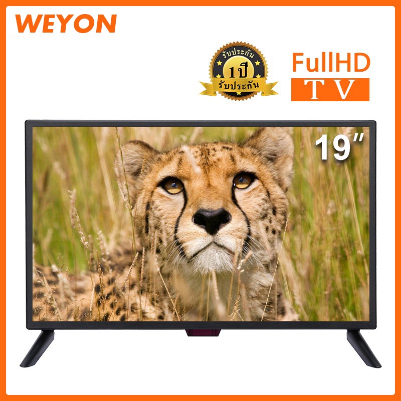 ภาพหน้าปกสินค้าWEYON ทีวี 19 นิ้ว HD Ready LED TV (รุ่น J19-2ทีวีจอแบน) 19'' โทรทัศน์