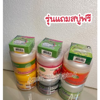 พร้อมส่ง...เกลือสปาแจม และ เกลือสปาบุญณดา สำหรับขัดผิวกายให้เนียนนุ่มชุ่มชื่น ขาวกระจ่างใส