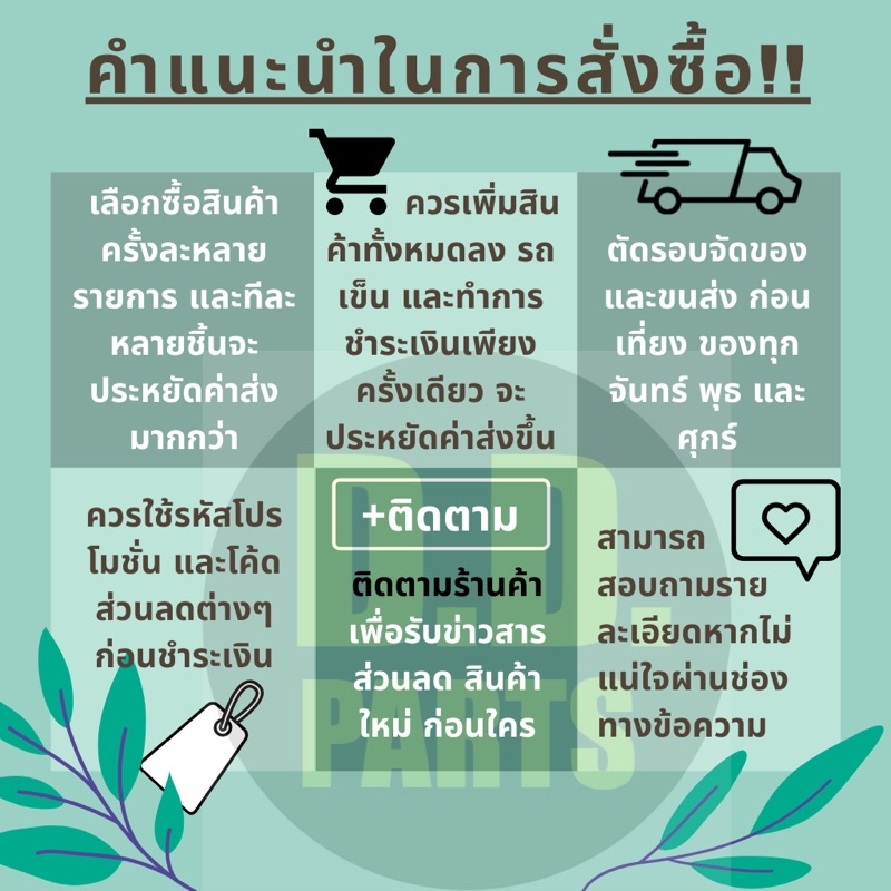 หัวเทียนเครื่องตัดหญ้า-2-จังหวะ-ใช้ได้กับเครื่องตัดหญ้าทุกรุ่น