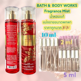 น้ำหอมแท้100% แบ่งขาย Bath&Body Work Fine fragrance mist กลิ่น A thousand wishes for youขนาด 10ml / 5ml / 2ml