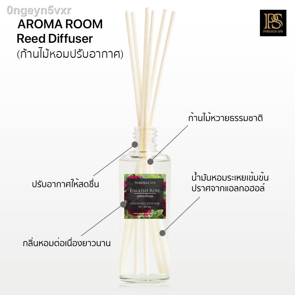 phruksa-spa-refill-reed-diffuser-50-ml-cantaloupe