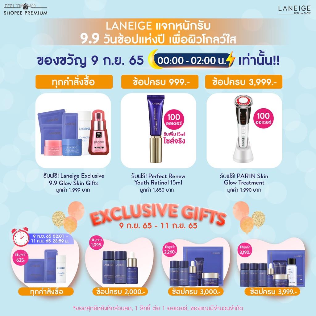 ส่ส่งไวจากไทย-ของแถม9-11กย-laneige-perfect-renew-regenerator-40ml-ลาเนจ-รีนิว-รีเจนเนอร์เรเตอร์-เซรั่มผิวแน่นกระชับ