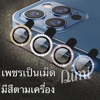 ฟิล์มกล้องเพชรสำหรับ iPhone 11 11Pro 11Promax 12 12Pro 12Promax 13 13Pro 13Promax 14 14Pro 14plus 14Promax 12mini 13mini