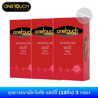 👉 เซ็ต 3กล่องใหญ่ ถุงยางอนามัย Onetouch Happy (วันทัช แฮปปี้)