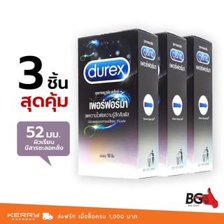 Durex Performa ถุงยางอนามัย ดูเร็กซ์ เพอร์ฟอร์มา ขนาด 52 มม. ผิวเรียบ มีสารชะลอการหลั่ง (3 กล่อง) แบบ 10 ชิ้น