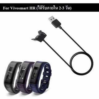 สายชาร์จCharger Cable Data for Garmin Vivosmart HR