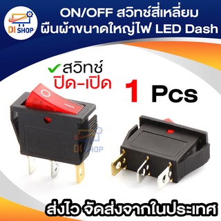 ON/OFF สวิทช์สี่เหลี่ยมผืนผ้าขนาดใหญ่ไฟ LED Dash เรือ 2 3 4 - PIN DPST - INTL