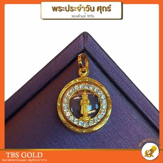 สินค้า [PCGOLD] จี้ทองประจำวันเกิด ทรงกลม ล้อมเพชร (กันน้ำ) ทองคำแท้90% มีใบรับประกัน