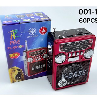 ราคาPAE 001วิทยุขนาดเล็ก วิทยุคลาสสิค วิทยุขนาดพกพา วิทยุ MP3/USB/SD Card/Micro SD