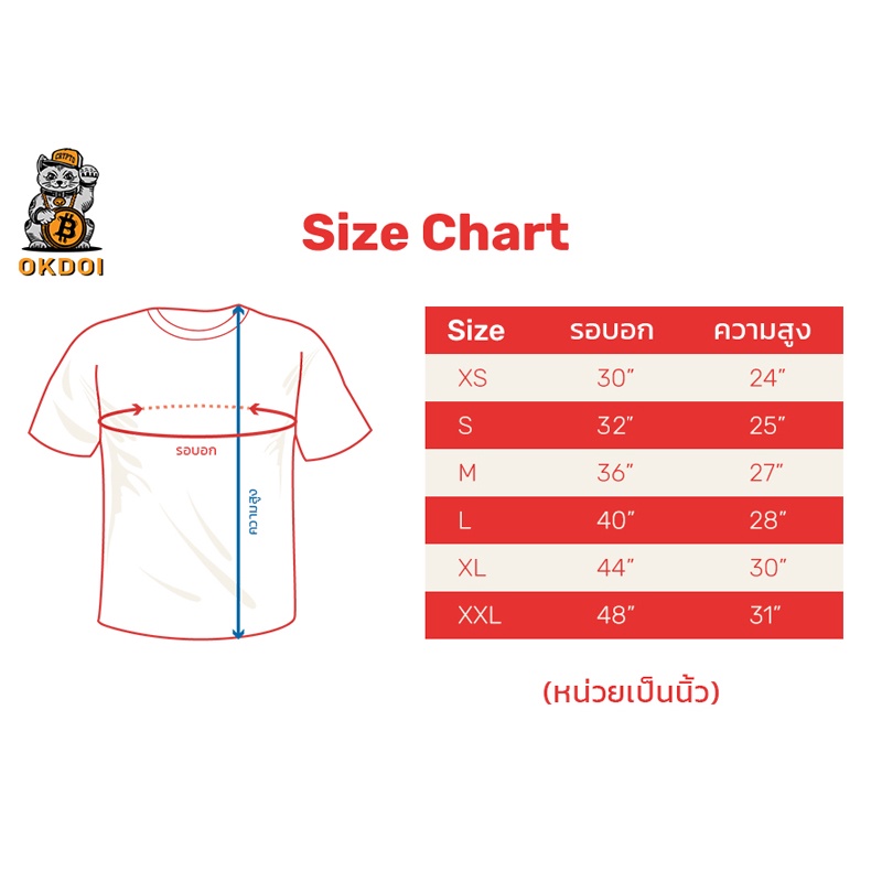 s-5xl-พร้อมส่งจากไทย-เสื้อยืดบิทคอยน์-เสื้อยืดคริปโต-ลาย-just-hodl-no-cry