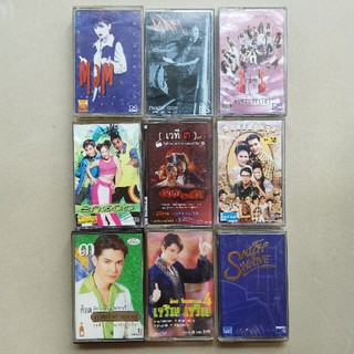 เทปคาสเซ็ท Cassette เทปเพลงไทยชุดที่15 เทปคาสเซ็ตยุค90