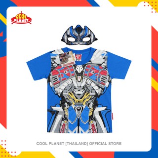 COOLPLANET เสื้อเด็ก แถมฟรี!! หน้ากากลายหุ่นยนต์ เสื้อผ้าเด็ก เสื้อคอกลมพื้นสี ทรานส์ฟอร์เมอร์ ลิขสิทธิ์แท้ พร้อมส่ง