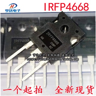 ใหม่ หลอดเอฟเฟคสนามหญ้า นําเข้า IRFP4668 IRFP4668PBF TO-247 130A 200V 50 ชิ้น