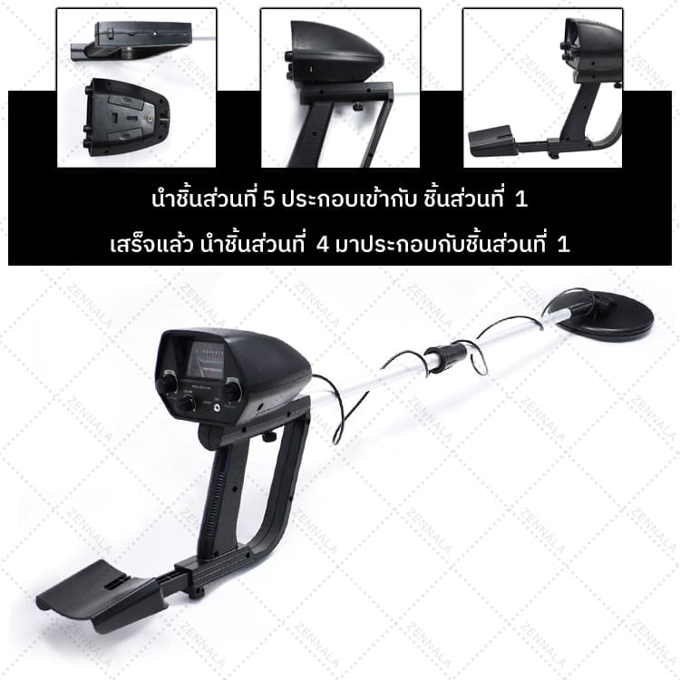 เครื่องตรวจจับโลหะใต้ดิน-a1-metal-detector