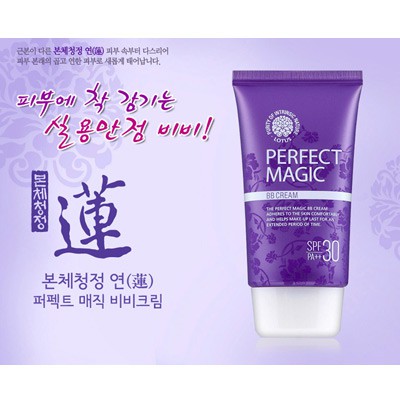 ภาพหน้าปกสินค้าWelcos Perfect Magic BB Cream SPF30 PA++ 50ml บีบีครีม ที่คุณภาพดีที่สุด เป็นที่นิยมของสาว ๆ ทั่วเอเชีย จากร้าน beeskinshop บน Shopee