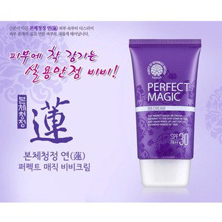 ภาพขนาดย่อของภาพหน้าปกสินค้าWelcos Perfect Magic BB Cream SPF30 PA++ 50ml บีบีครีม ที่คุณภาพดีที่สุด เป็นที่นิยมของสาว ๆ ทั่วเอเชีย จากร้าน beeskinshop บน Shopee