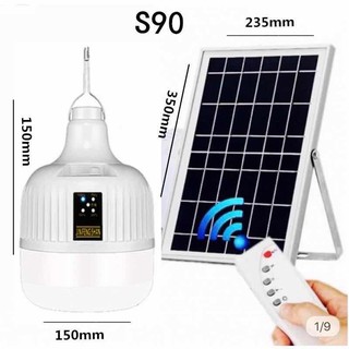 ไฟ Solar cell แผงโซล่าเซลล์และหลอดไฟ Led ขนาด 50W และ 60W 100Wหลอดไฟมีแบตเตอรี่ในตัว แยกใช้เฉพาะหลอดใช้ได้