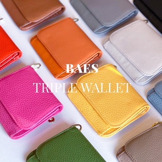 ไม่ปั๊มชื่อ! Baes Triple Wallet กระเป๋าสตางค์หนังแท้