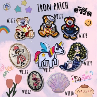 DIY Iron on Patches Embroidery ตัวรีดติดเสื้อ  อาร์ม เย็บติด หมวก กระเป๋า รองเท้า ปะเสื้อผ้า งานปัก อุปกรณ์งานฝีมือ