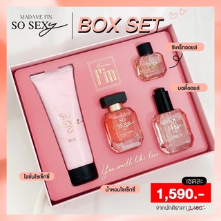 สินค้า ของแท้100%🔥SO SEXY box set เซ็ตมาดามฟินโซเซ็กซี่ Madame Fin มาดามฟิน