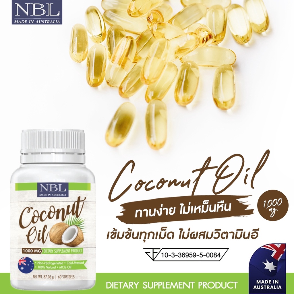 ภาพสินค้าNUBOLIC Royal Jelly + NBL Coconut Oil 1000 mg(365 แคปซูล) จากร้าน nubolic3288 บน Shopee ภาพที่ 2