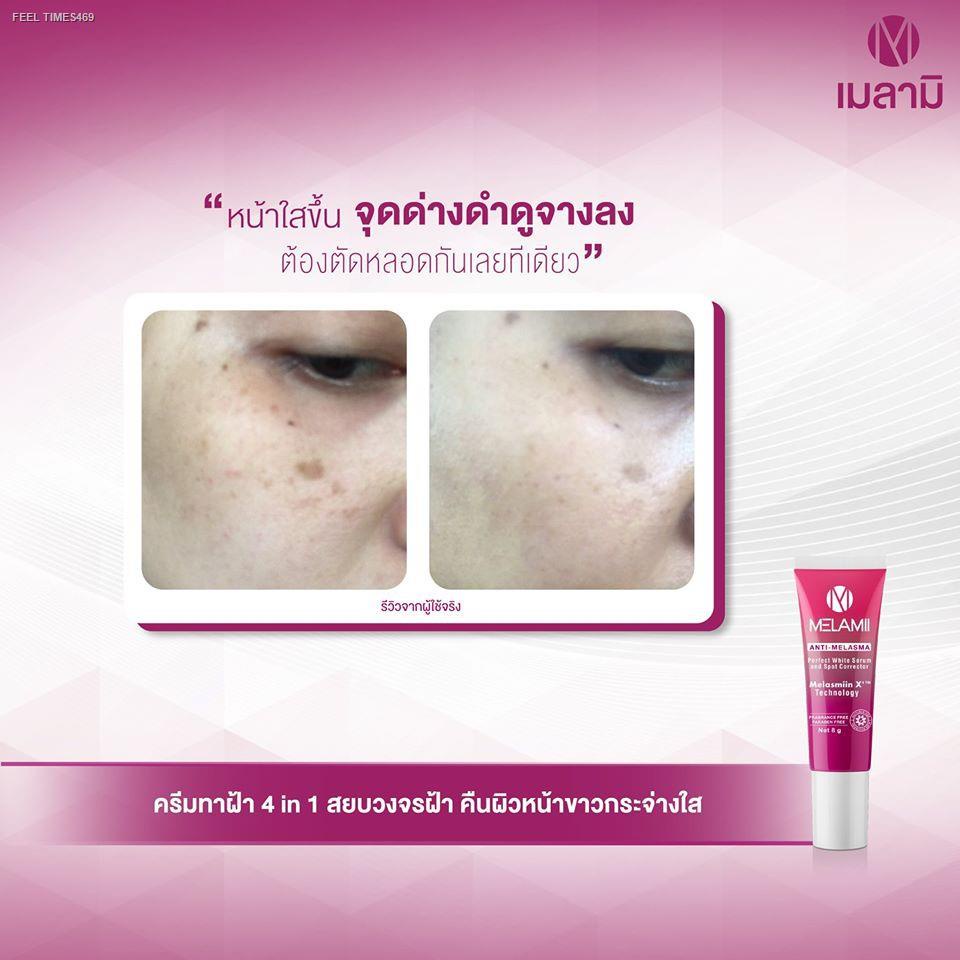 ส่งไวจากไทย-exp-12-23-melamii-anti-melasma-8g-เมลามิ-ครีมทาฝ้า-ลดฝ้า-ลดริ้วรอย-ฝ้าแดด-กระ-จุดด่างดำ-หลอดเล็ก