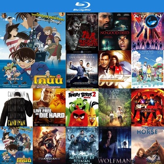 Bluray แผ่นหนังบลูเรย์ Detective Conan โคนัน เดอะมูฟวี่ 17 ฝ่าวิกฤติเรือรบมรณะ บูเร เครื่องเล่นบลูเรย์ blu ray player