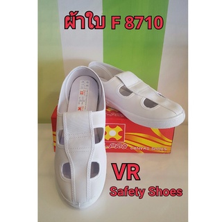 สินค้า ✔ 1-30 เม.ย. ใส่โค้ด HL9HBG รับส่วนลดเพิ่ม ✔ รองเท้าผ้าใบ รุ่น F-8710 PVC สีขาว แบบสวม