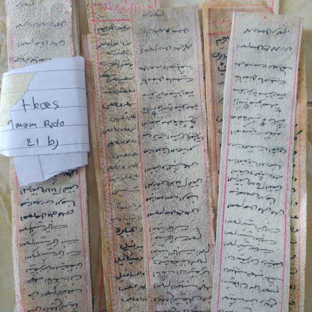 Hiris หนังแกะ Imam Ali Ridho หนังแกะ | Shopee Thailand