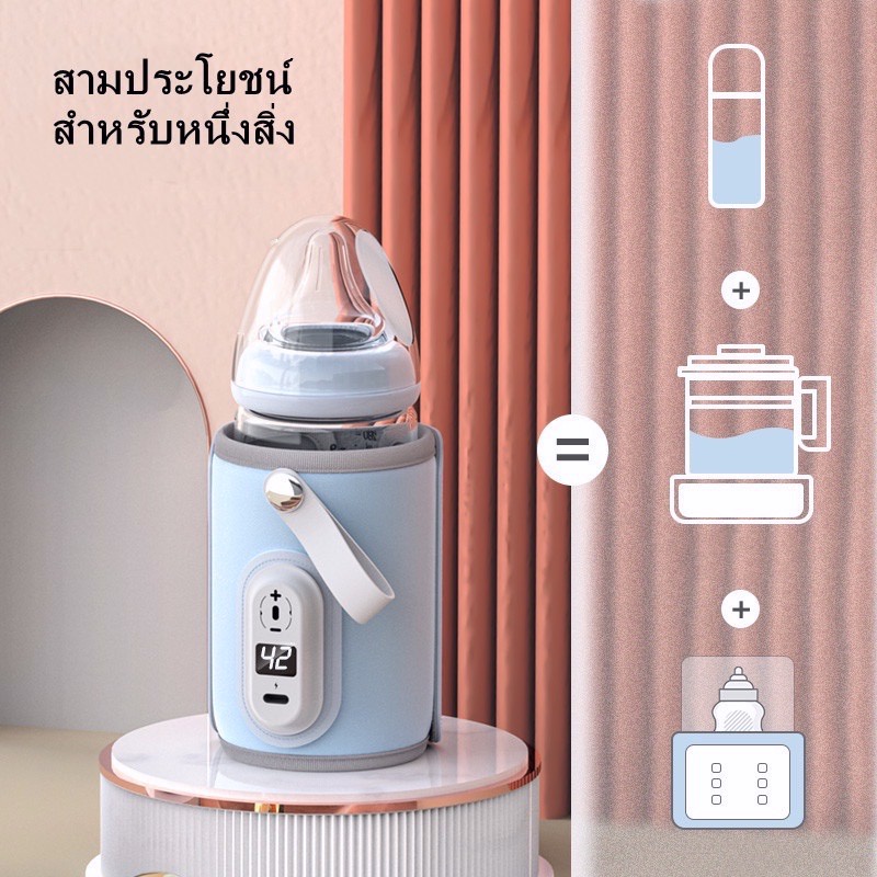 จัดส่งตลอด-24-ชม-babycolor-เครื่องอุ่นขวดนม-เครื่องอุ่นนมแบบพกพาสำหรับทารก-อุปกรณ์ที่อุ่นขวดนมเด็กแบบชาร์จ