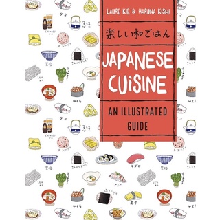 หนังสือภาษาอังกฤษ Japanese Cuisine: An Illustrated Guide